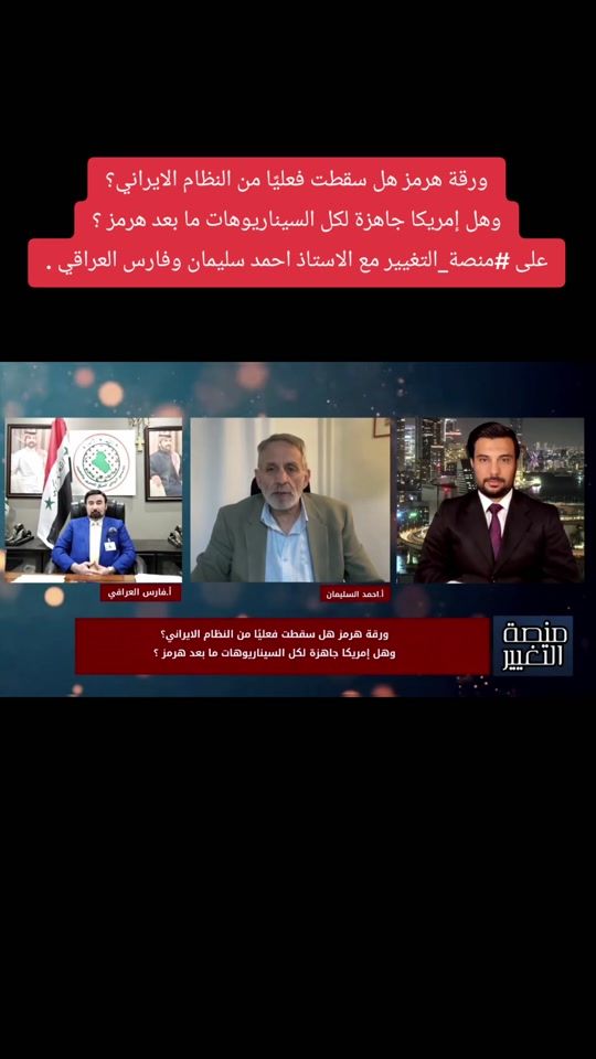 TikTok video thumbnail by kahled_alnasre