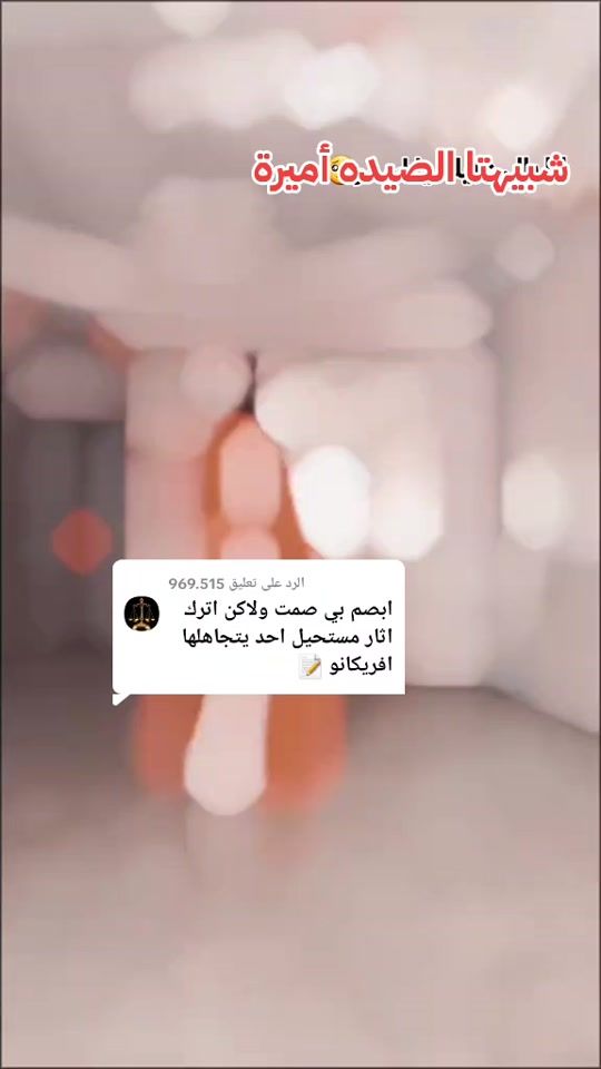 TikTok video thumbnail by user5711158208857