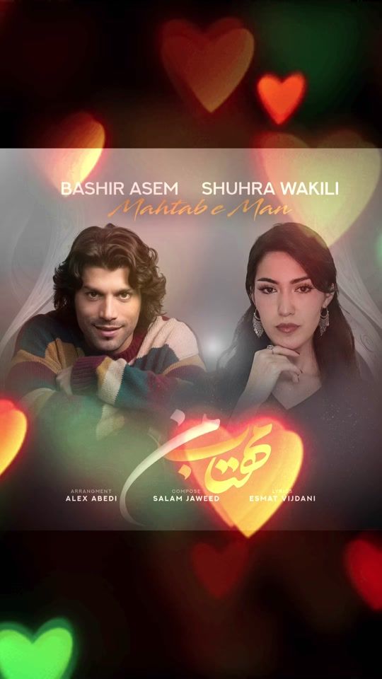TikTok video thumbnail by bashir_asem_officail