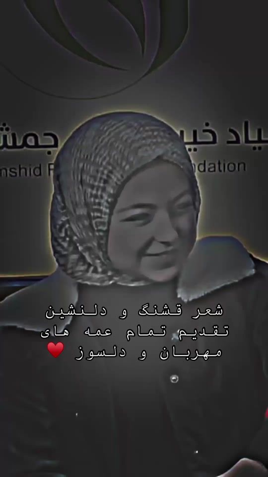 TikTok video thumbnail by aysha__momand