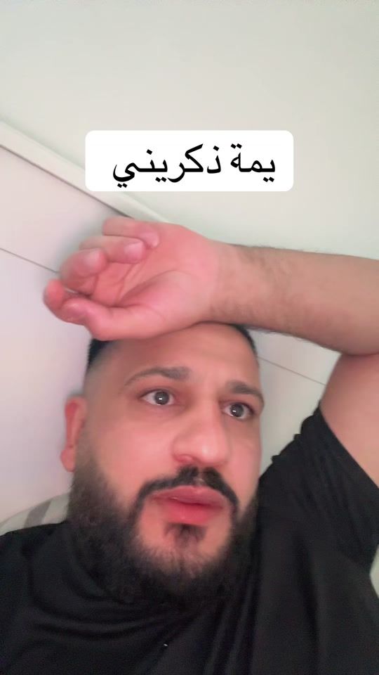 TikTok video thumbnail by omarsharifl