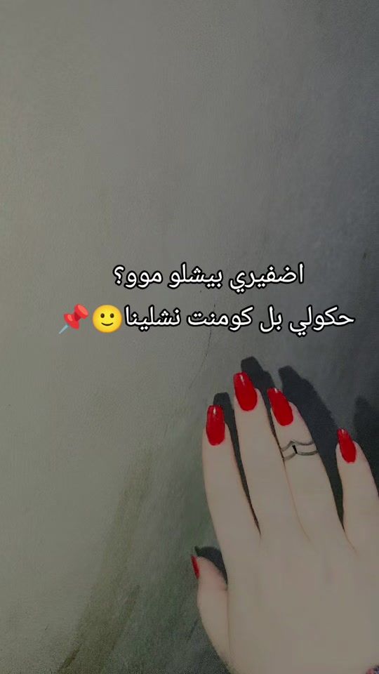 TikTok video thumbnail by a7.x.x