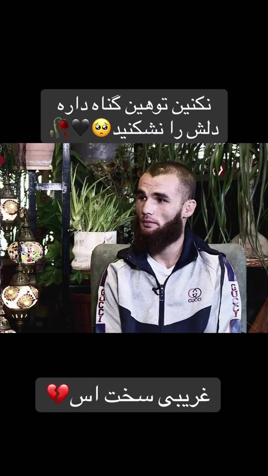 TikTok video thumbnail by afghaninstan005
