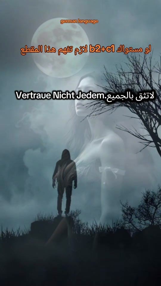 TikTok video thumbnail by deutschmitspassss