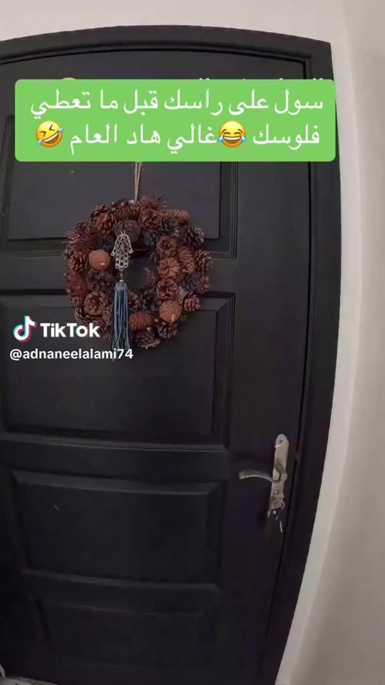 TikTok video thumbnail by lachgar695gmail.com
