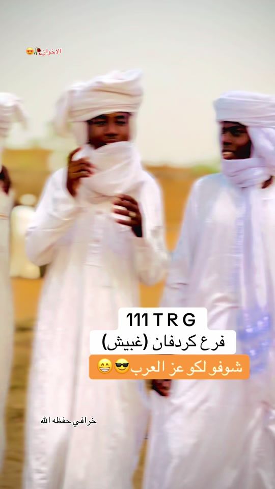 TikTok video thumbnail by abdalrhmanalkhraf