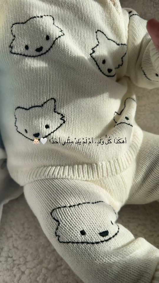 TikTok video thumbnail by ranimrismail