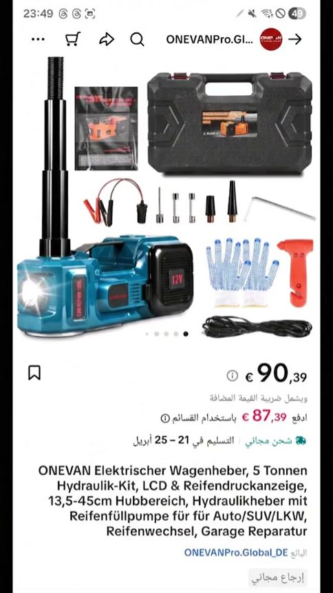TikTok video thumbnail by ronya..ismail