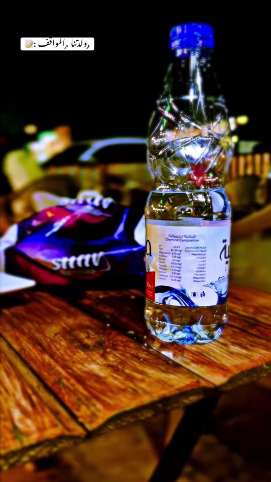 TikTok video thumbnail by a7med_s7ata