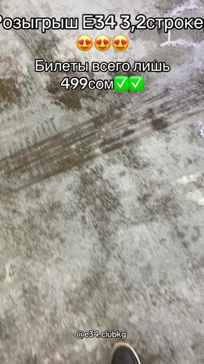 TikTok video thumbnail by e34clubkgz