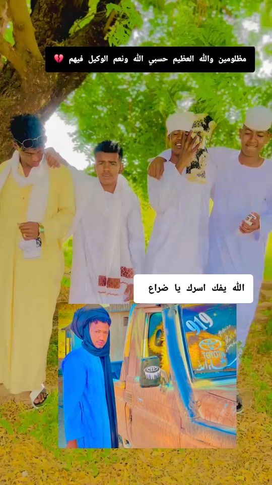 TikTok video thumbnail by .mazin87