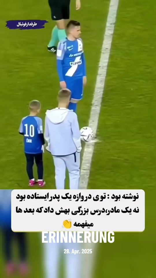 TikTok video thumbnail by arvan.de