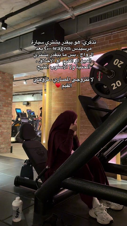 TikTok video thumbnail by rayan.fit3