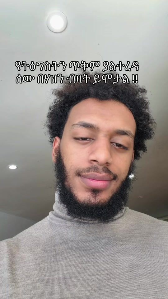 TikTok video thumbnail by haron.lion