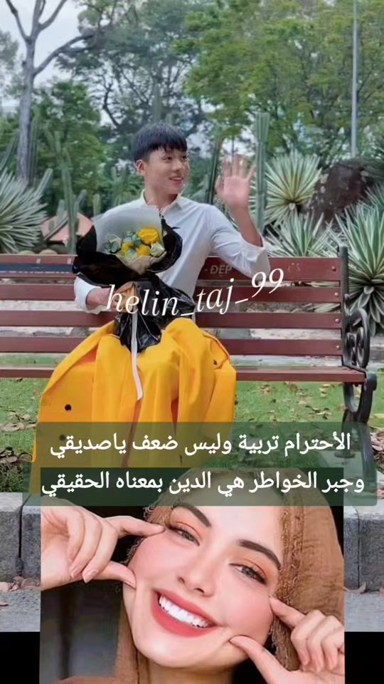 TikTok video thumbnail by helin_taj_99