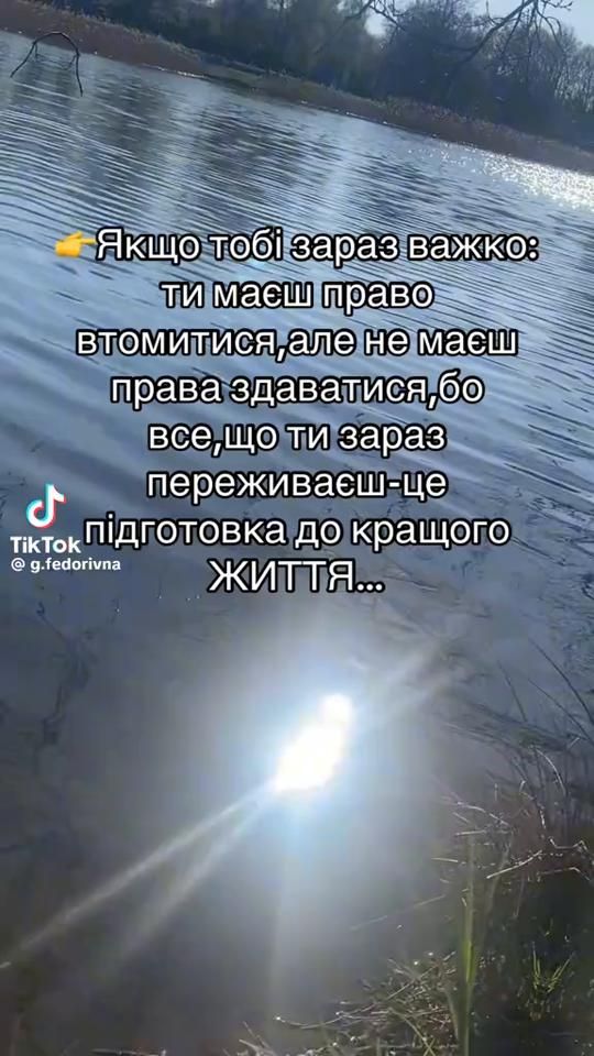 TikTok video thumbnail by romanzacsox