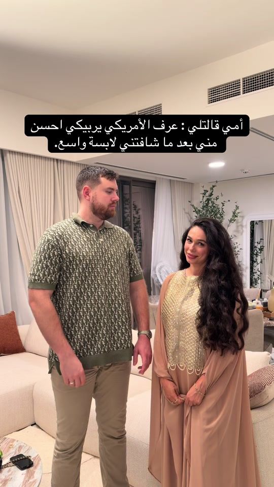 TikTok video thumbnail by tasnim_zeitoun