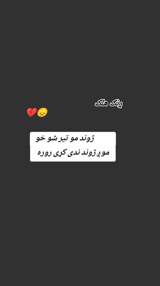 TikTok video thumbnail by ranghalk6