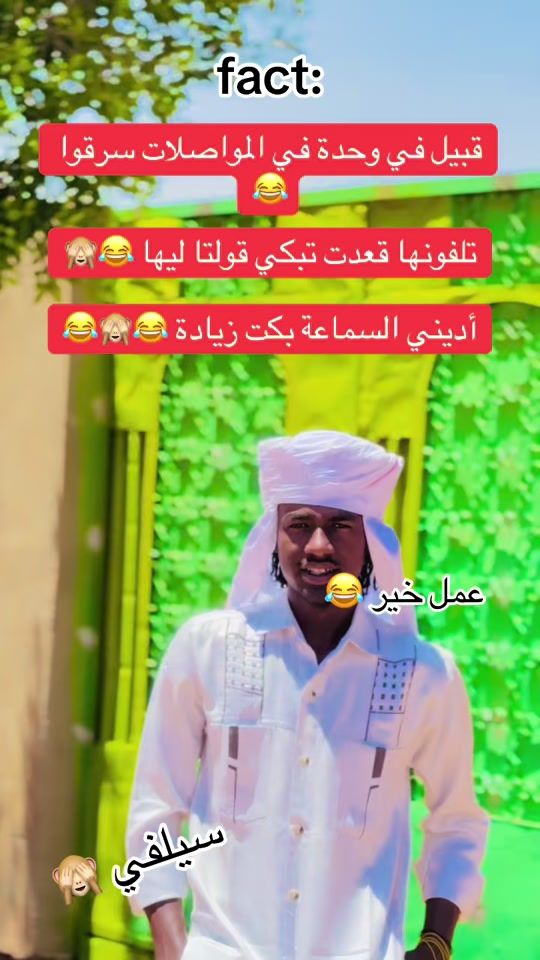 TikTok video thumbnail by selfie.18