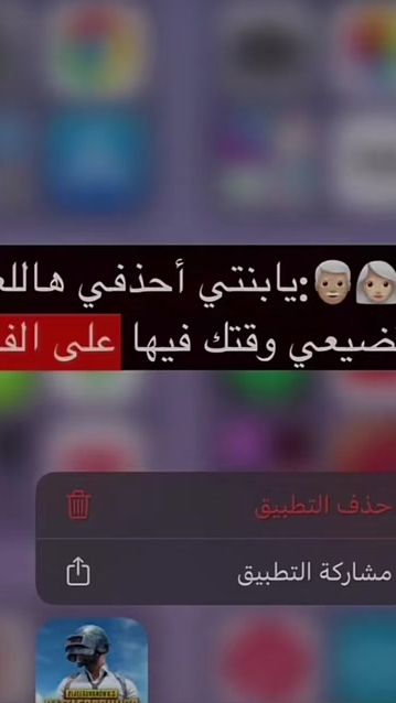TikTok video thumbnail by emrayan30