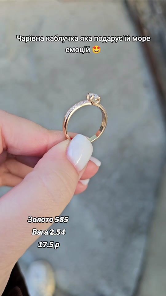 TikTok video thumbnail by _harmoniya_sribla