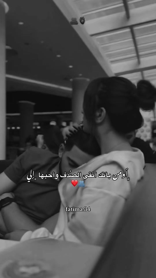 TikTok video thumbnail by f3._.0