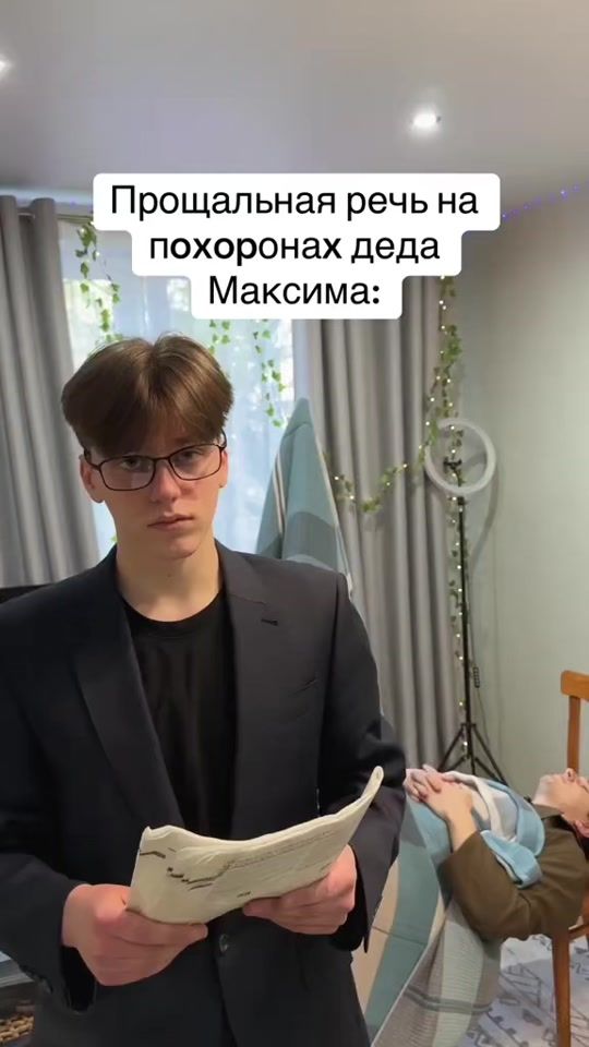 TikTok video thumbnail by maks_rezerv