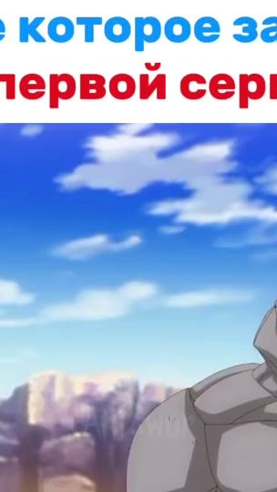 TikTok video thumbnail by anixwor