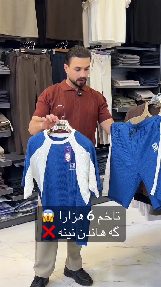 TikTok video thumbnail by aborundo_quptan
