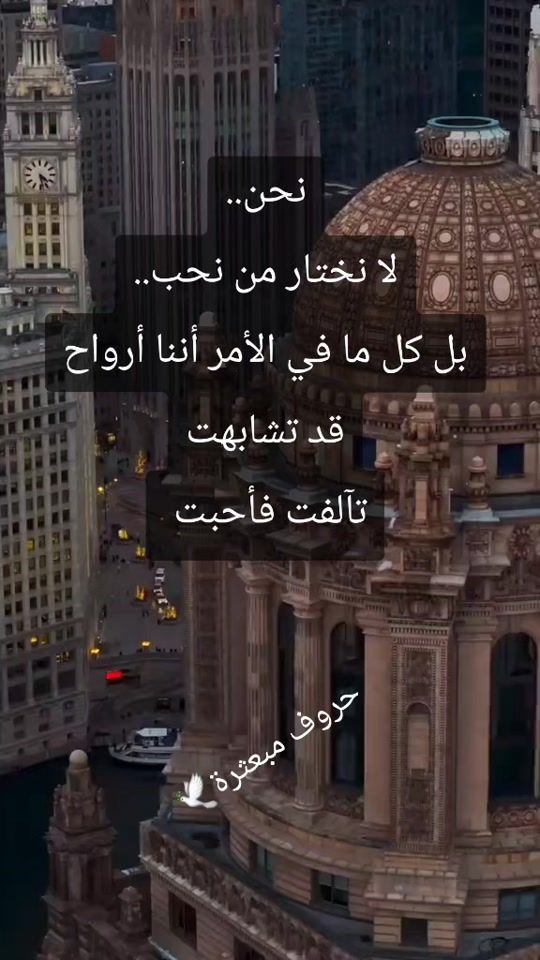 TikTok video thumbnail by bint.albalad2
