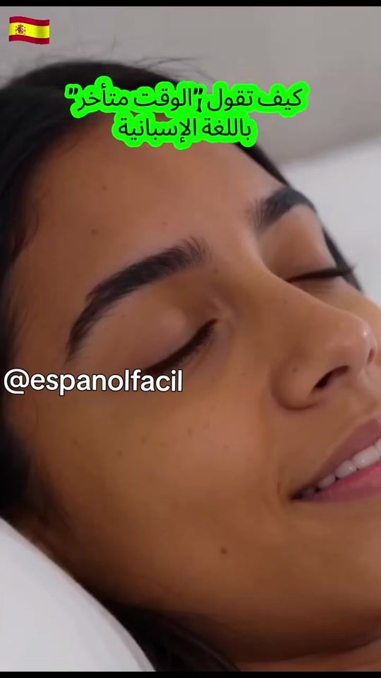 TikTok video thumbnail by espanolfacil