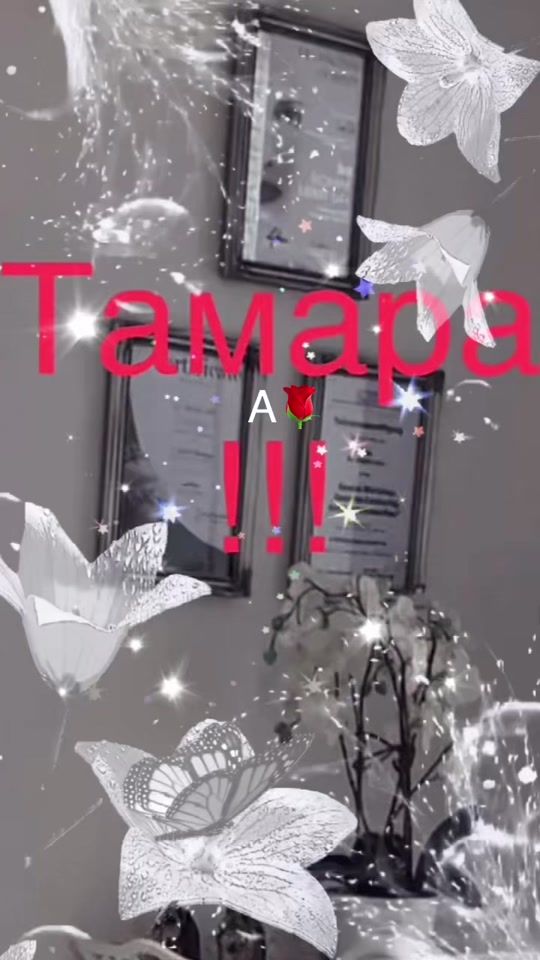 TikTok video thumbnail by tamara100258