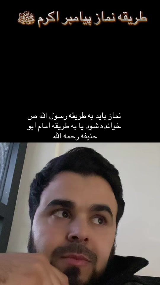 TikTok video thumbnail by rafi.rahimi11
