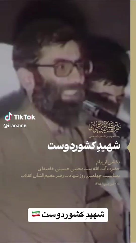 TikTok video thumbnail by samira_ir