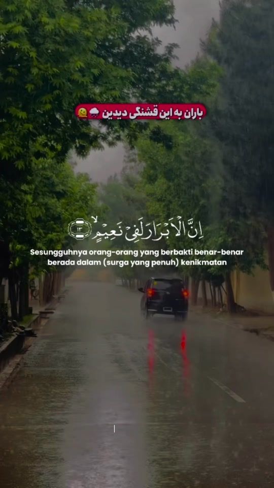 TikTok video thumbnail by islam.aesthetic2
