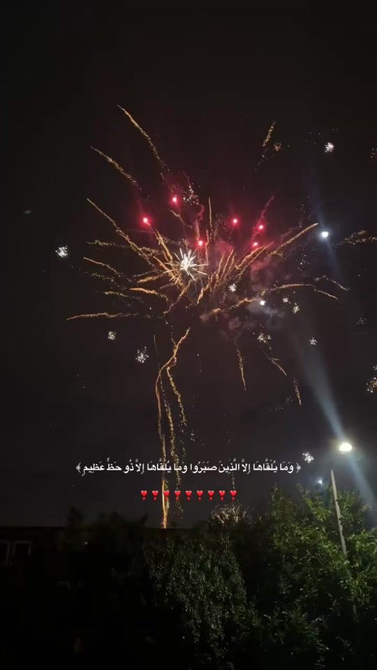 TikTok video thumbnail by ai.syr8