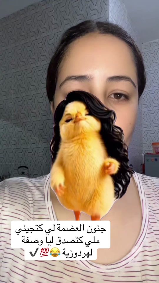 TikTok video thumbnail by oumaimakarami37