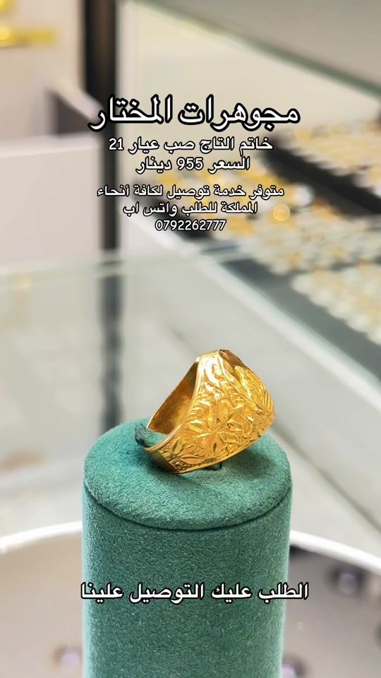 TikTok video thumbnail by almokhtar.ms