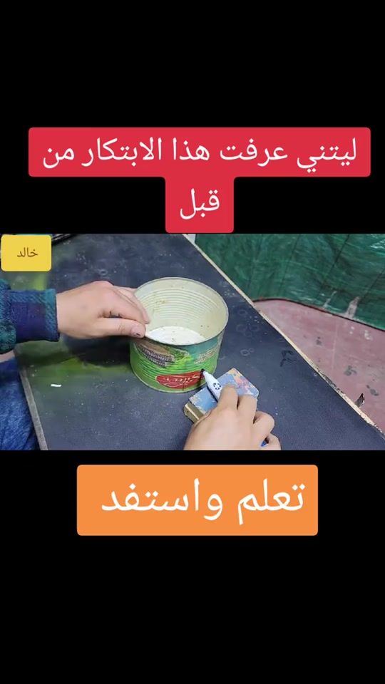 TikTok video thumbnail by ...765449