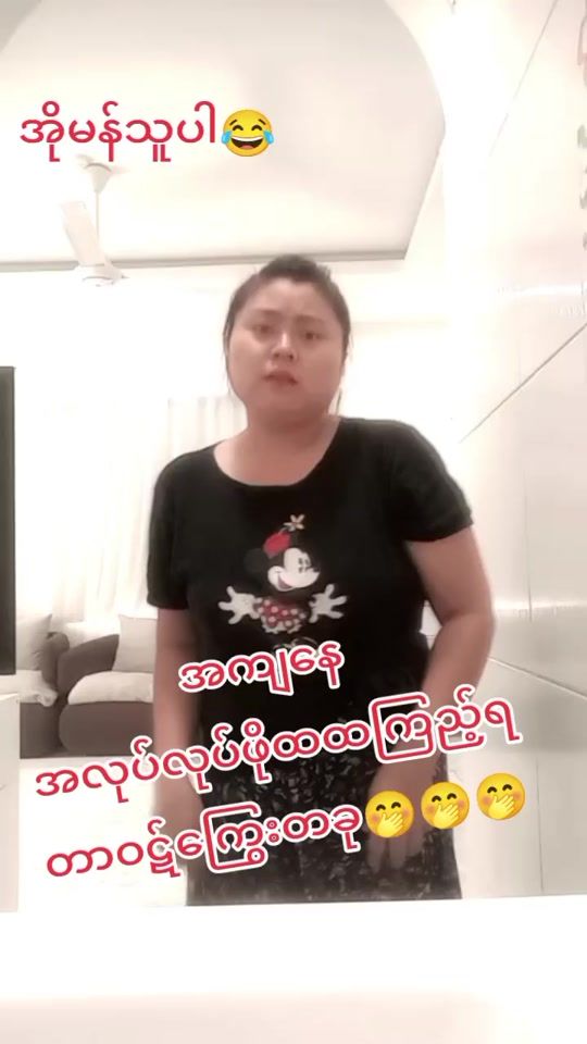 TikTok video thumbnail by marmar8196
