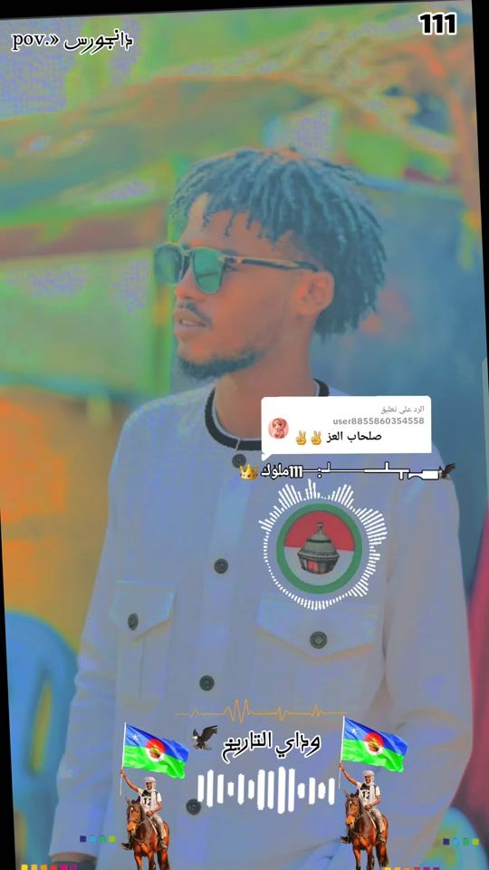TikTok video thumbnail by anasmo288
