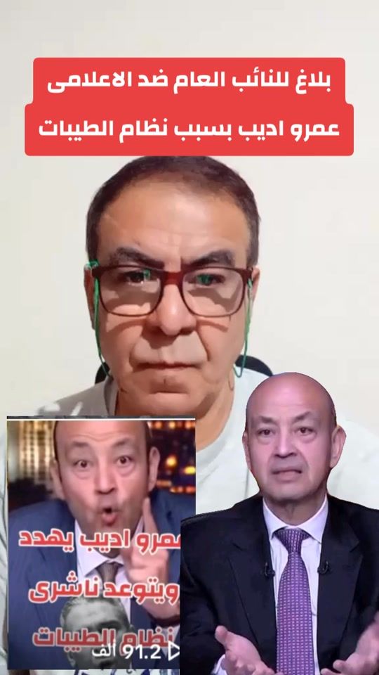 TikTok video thumbnail by elmohareb_2