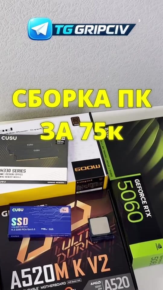 TikTok video thumbnail by gripciv
