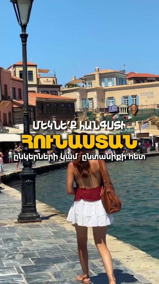 TikTok video thumbnail by aerolittourr