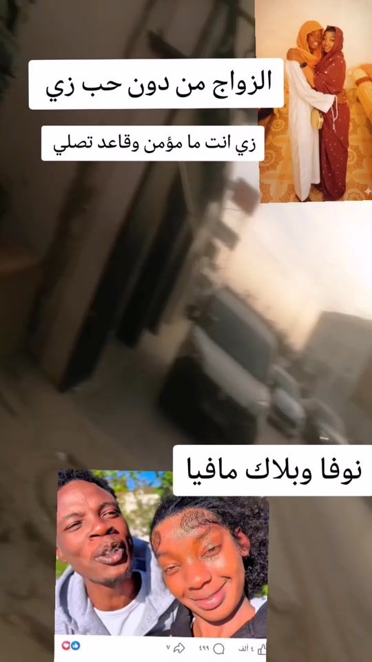 TikTok video thumbnail by ebokashta