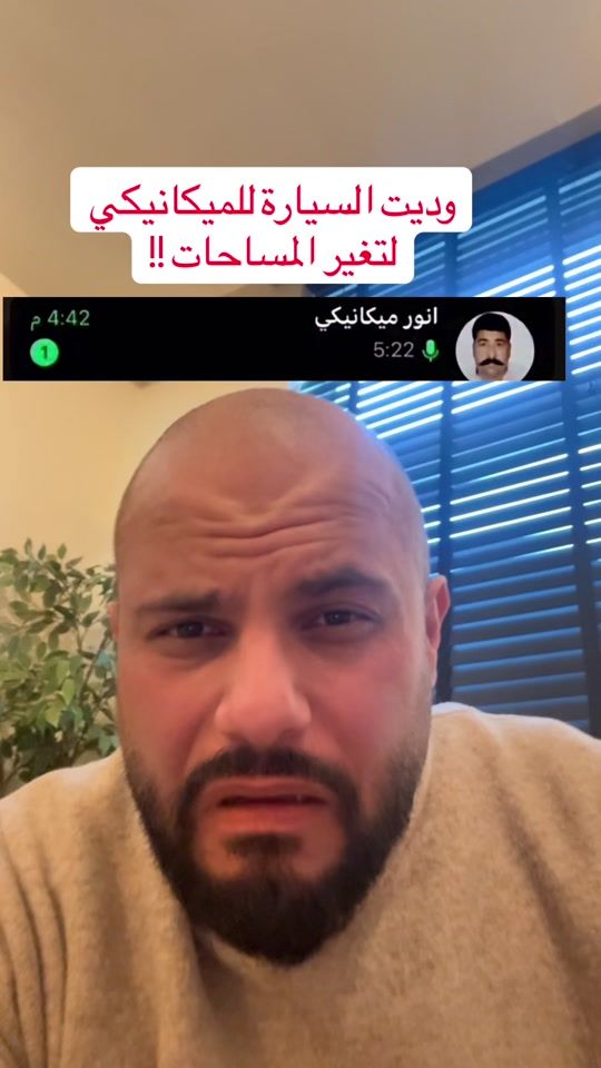 TikTok video thumbnail by amirnaal990
