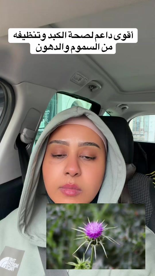 TikTok video thumbnail by ruaahealing