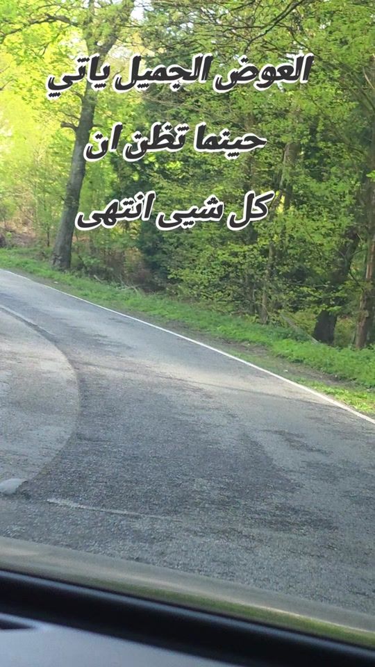 TikTok video thumbnail by souadahmed558