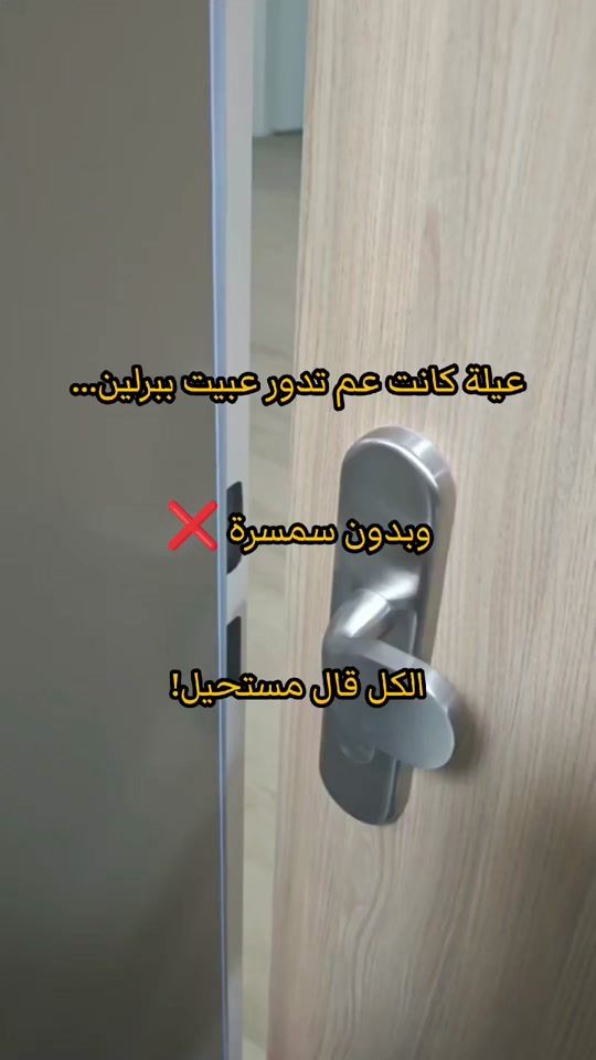 TikTok video thumbnail by aoun_berlin