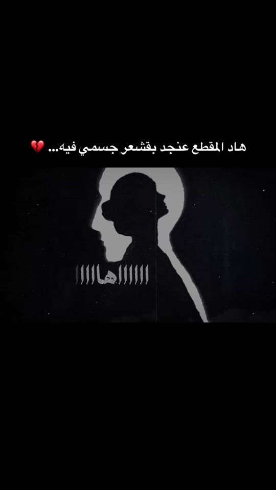 TikTok video thumbnail by barq.wav